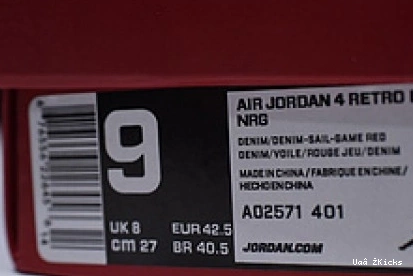 Denim AO2571- x Lightweight  Nike 533 Air Jordan 8782 4 Levi's 1105